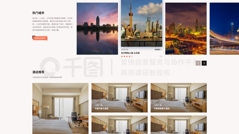 企业定制旅游公司推荐