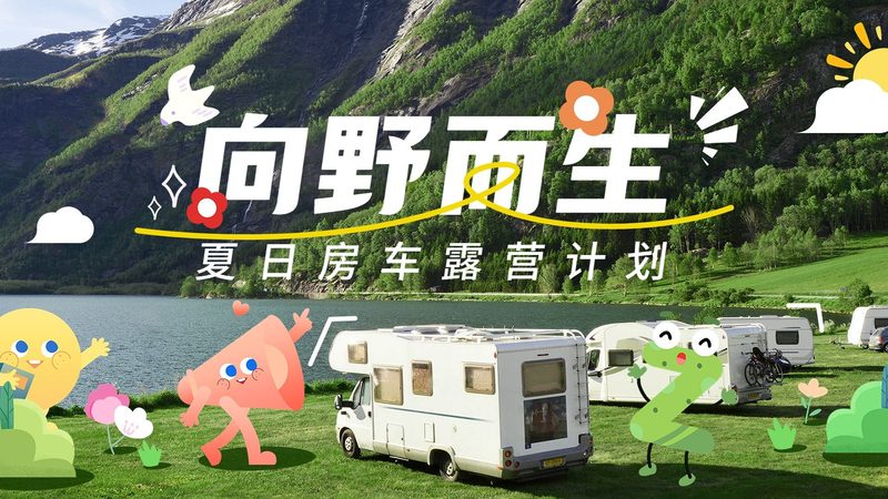 阿拉斯加邮轮航线怎么选