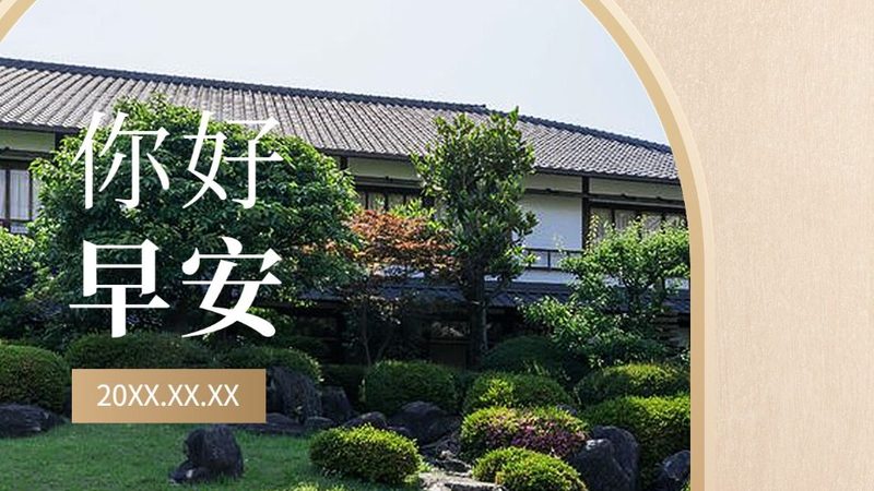 北京亲子游攻略：如何挑选最适合的家庭旅行目的地