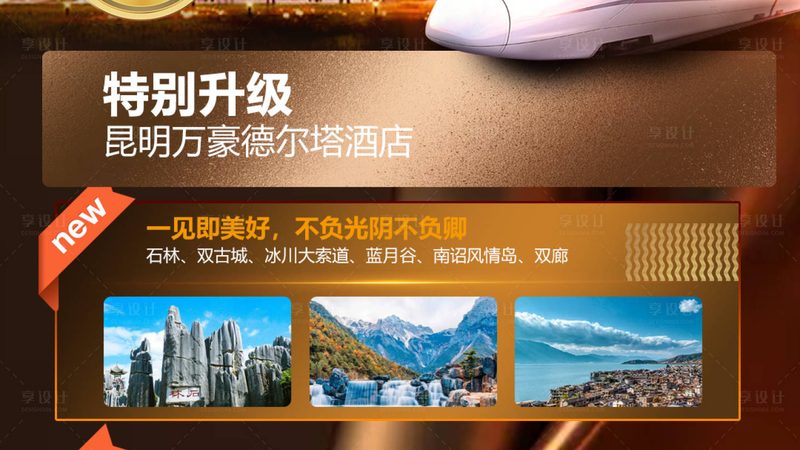 以下是市场上较为知名的团建活动策划品牌，供您参考：