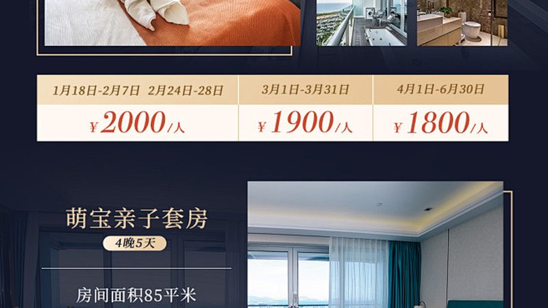 在选择跟团产品时，要关注以下方面：