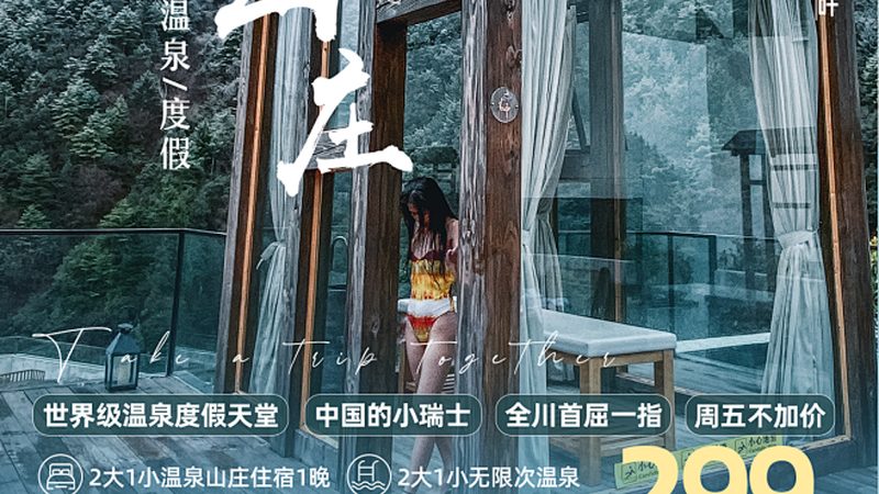 主题酒店运营管理流程揭秘：从设计到服务