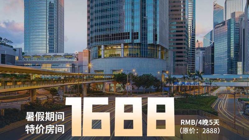 民宿加盟：揭秘流程与费用，助你轻松开启创业之旅**