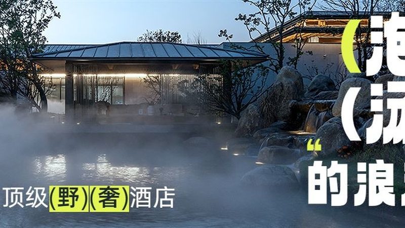亲子游青岛，带娃出行年龄指南