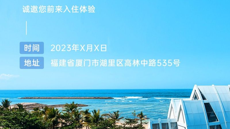 小型酒店管理系统推荐