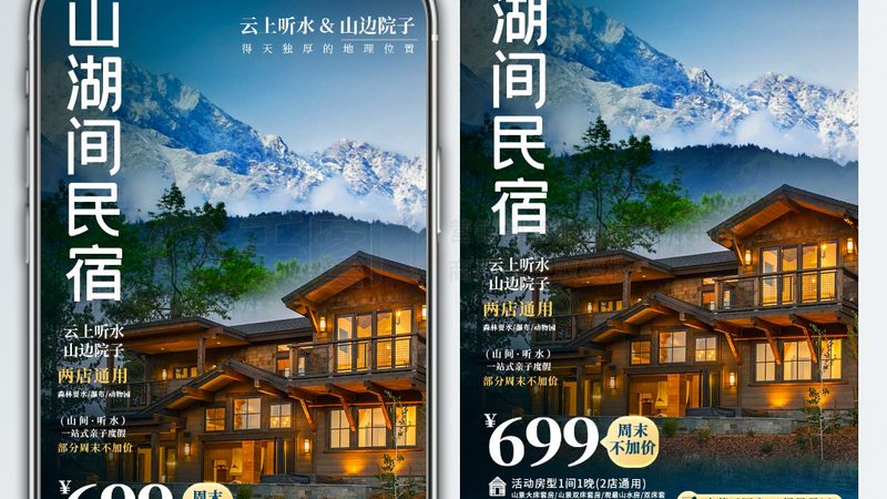小标题：出境游的必要性